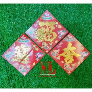 Giấy dán dưa hấu ,bưởi có keo  9cm x 9cm xấp 10 tờ