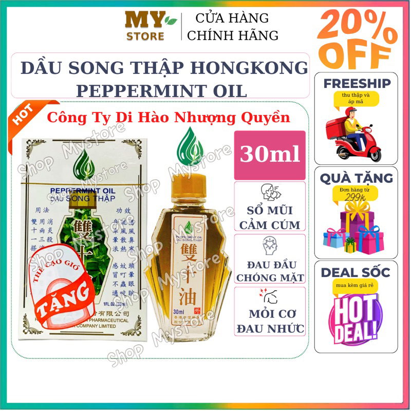 (Chính Hãng) Dầu Song Thập Hồng Kông Di Hào Peppermint Oil 30ml (tặng kèm thẻ cạo gió)