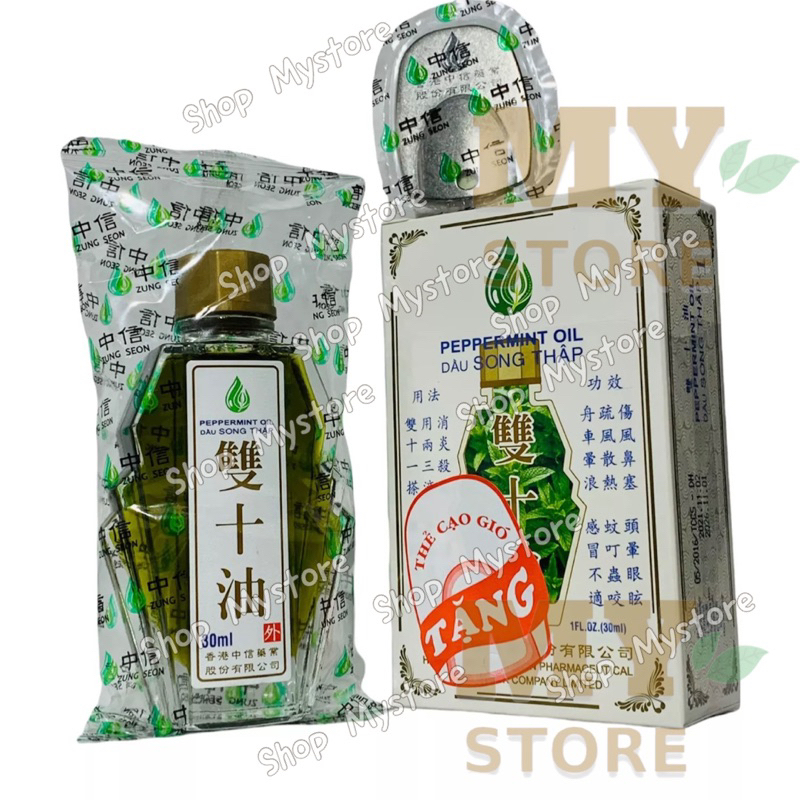 Dầu Hồng Kông- Công Ty Di Hào Nhượng Quyền SX-Hoa Trà/Khuynh Diệp/Dầu Nóng/Song Thập