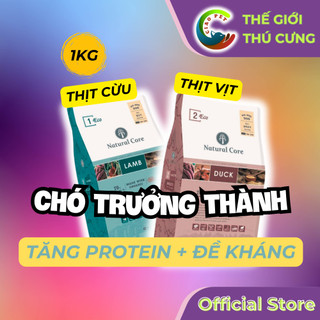 [1kg]-Thức ăn hạt hữu cơ cho chó mọi lứa tuổi Natural Core | Tăng khả năng tiêu hóa, hấp thụ