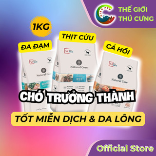 [1kg] Thức ăn hạt hữu cơ đa đạm cho chó Natural Core  | Gấp đôi lượng thịt | Duy trì vóc dáng