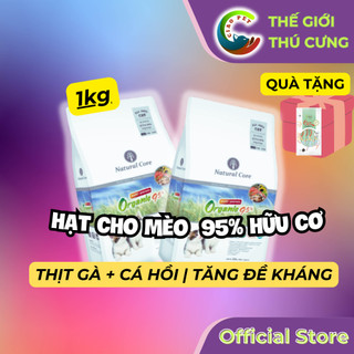 Thức ăn hạt hữu cơ đa đạm cho mèo Natural Core 95% | Tăng cường sức đề kháng