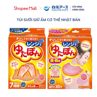 Túi sưởi giữ ấm nhật bản giúp thư giãn cơ thể, mang lại giấc ngủ ngon an toàn thân thiện với môi trường hakugen earth