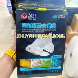 Cám cá chép bổ sung canxi, vitamin, thức ăn giàu đạm cho cá gói 1kg
