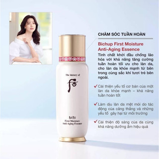 [ Combo 50 gói x 1ml ] First Care Tinh chất ngừa lão hoá cấp ẩm cải thiện cấu trúc da THE WOO Bichup Treatment Essence