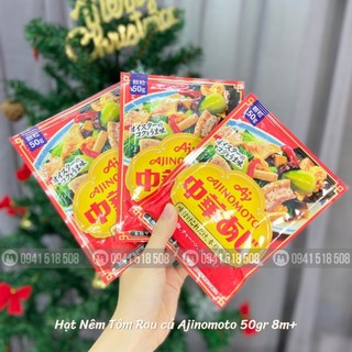 Hạt Nêm Tôm Rau Củ Ajinomoto Nhật 50g