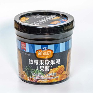  Mứt trái cây Nhiệt Đới Sensini 1.36kg 