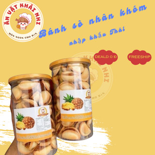 Bánh sò nhân khóm- nhập khẩu Thái -350g