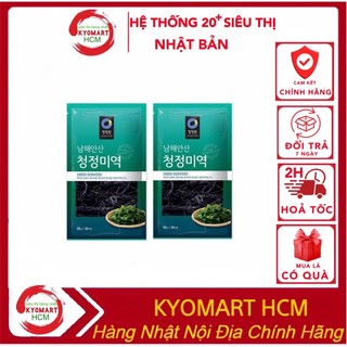 Rong Biển Khô Nấu Canh Deasang Hàn Quốc, Rong biển hàn quốc