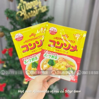 HẠT NÊM XÚC XÍCH VÀ RAU CỦ AJINOMOTO NHẬT 50G
