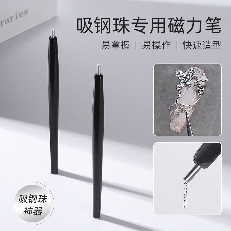 Bút nam châm hút bi làm nail