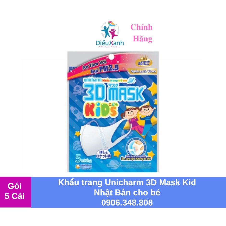 Khẩu trang trẻ em Unicharm 3D Mask Kids  Made in Japan Gói 5 cái