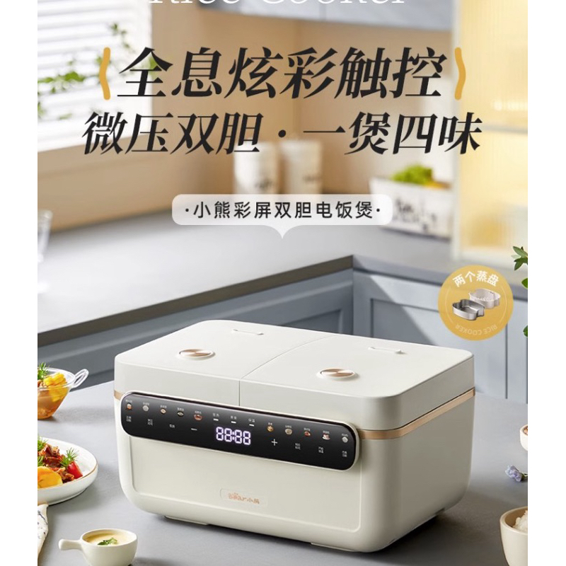 Nồi cơm điện đôi Bear mỗi nồi 2L chính hãng bảo hành 12 tháng