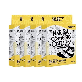 Cát đậu nành Cature Tofu bản nội địa hàng chuẩn công ty có tem phụ