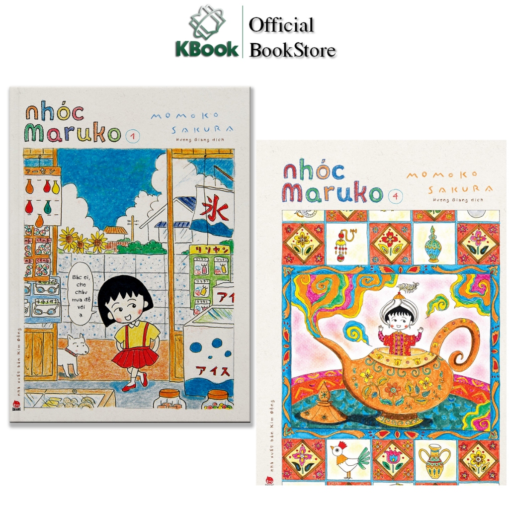 Truyện Tranh - Nhóc Maruko (Tập 1 - 4) - Poster