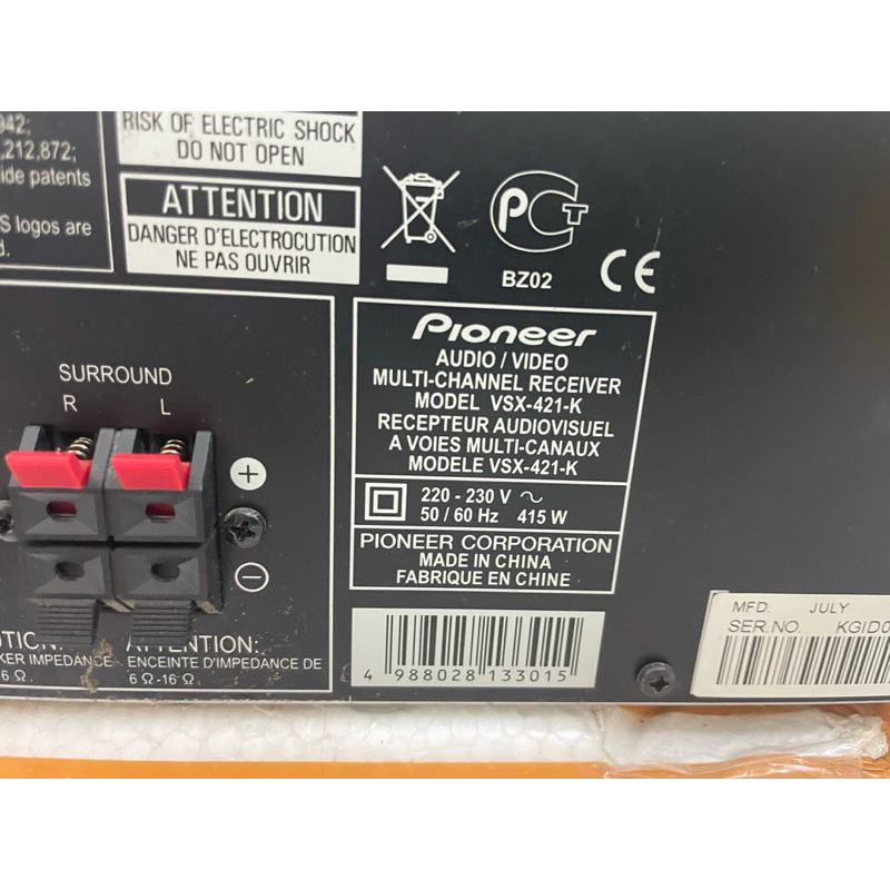 Amply Pioneer VSX-421-K