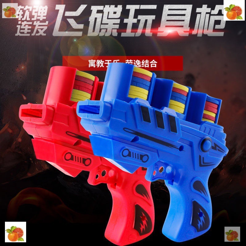 Đồ Chơi Bắn Chong Chóng Đĩa Bay, Đồ Chơi Vận Động Ngoài Trời Cho Bé Tăng Khả Năng Linh Hoạt, Vui Nhộn