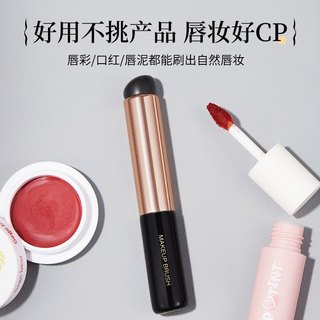 Cọ Môi / Cọ Tán Son Môi Bằng Silicon Cao Cấp