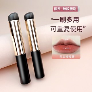 Cọ môi / cọ tán son môi bằng silicon cao cấp
