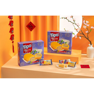 TIPO BÁNH BÔNG LAN CUỘN KEM SỮA CHUA VIỆT QUẤT 268