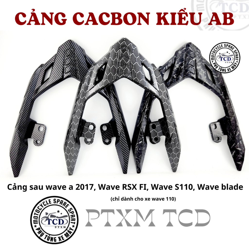Cảng sau Wave 2017, Wave RSX FI, Wave S110, Wave blade nhôm đúc kiểu AB (chỉ dành cho Wave 110), Cảng sau Cacbon