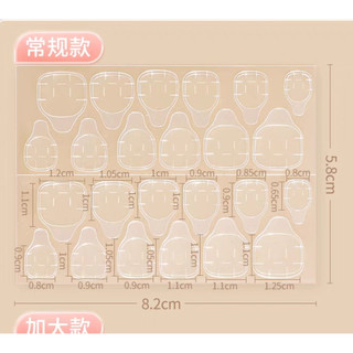 Set 10 miếng keo dán nailbox (Size Tay) MaiAnhNails