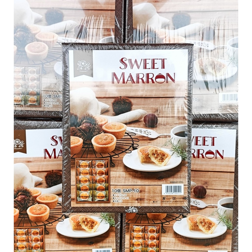 TẾT 2024 Bánh Tart Hạt dẻ vị đường nâu, siro lá phong, caramel Sweet Marron Hộp 10 Cái
