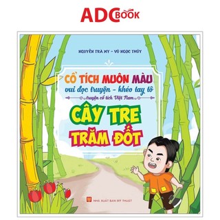 Sách cổ tích muôn màu - vui đọc truyện, khéo tay tô - truyện cổ tích việt nam - cây tre trăm đốt
