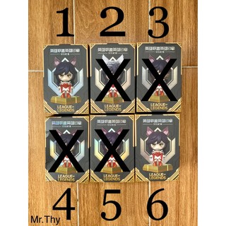 Blind Box