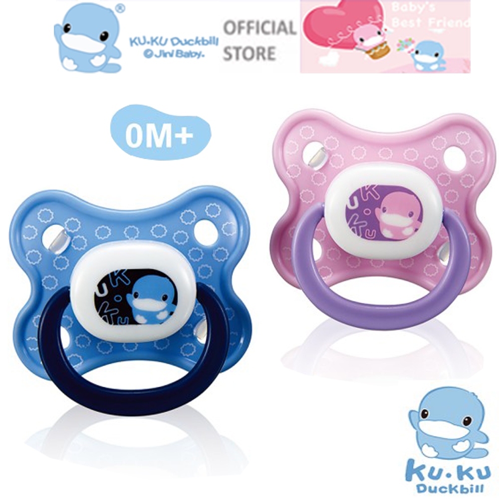 Ti giả ku.ku duckbill ku5510a cho bé 0-6 tháng tuổi silicone mềm có nắp đậy 4 x 5cm