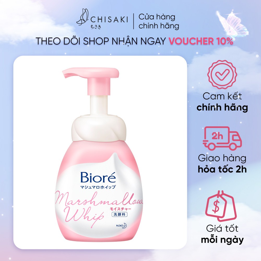 Bọt Rửa Mặt Bioré Marshmallow Whip 150ml