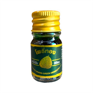 Dầu nóng lá bồ đề thái lan - dạng nước 5ml,