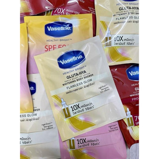 [chính hãng] Tắm trắng Vaseline Thái Lan