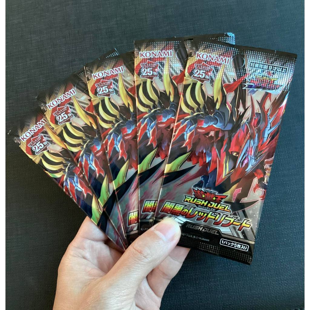 01 Túi Bài Yugioh  Red-Reboot of Darkness