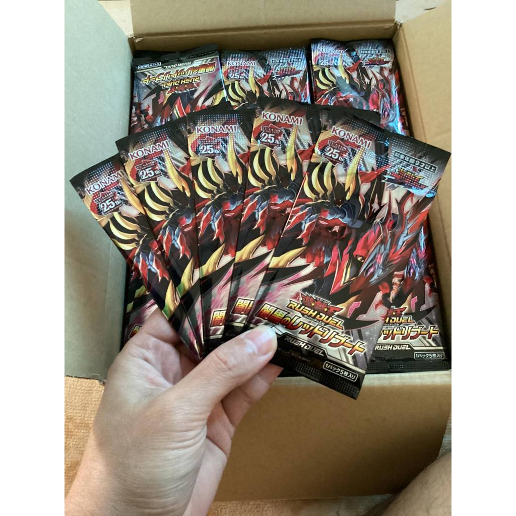 01 Túi Bài Yugioh  Red-Reboot of Darkness