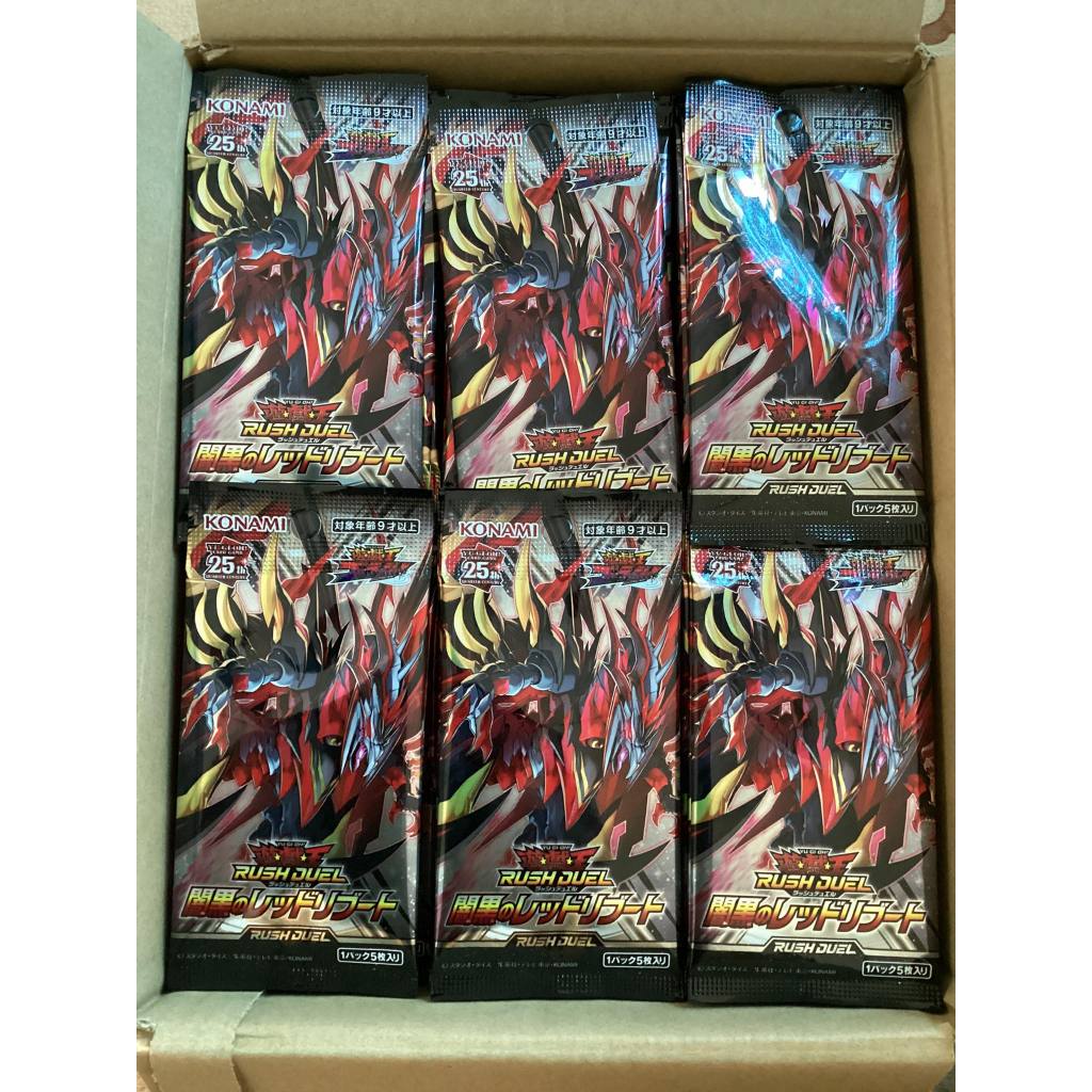 01 Túi Bài Yugioh  Red-Reboot of Darkness
