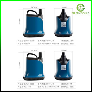 Máy Bơm Chìm Hút Đáy 360 độ SOBO WP-600D / 700D