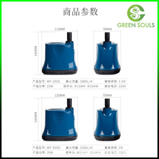 Máy Bơm Chìm Hút Đáy 360 độ SOBO WP-600D / 700D