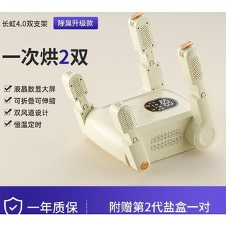 máy sấy giày
