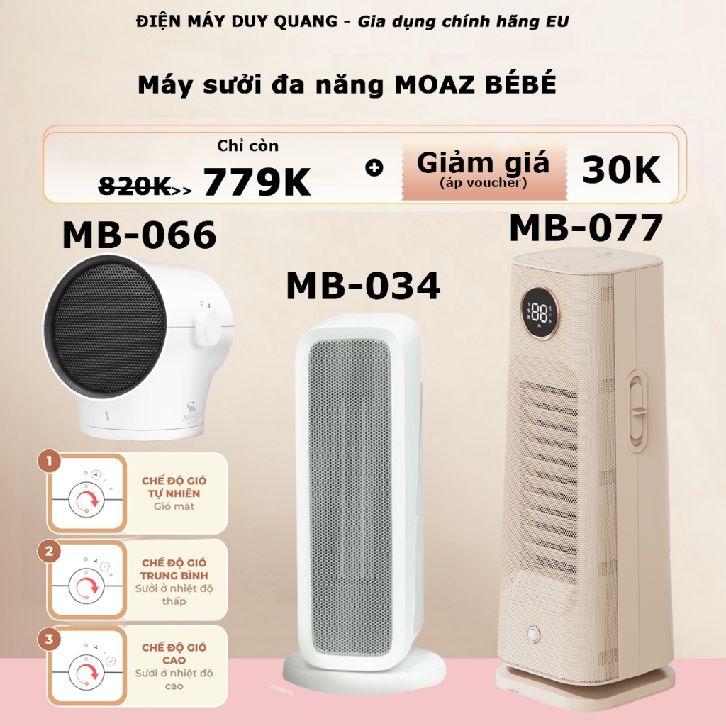 Máy Sưởi Đa Năng Moaz BéBé MB034, MB076, MB077 Xoay Tự Động, bảo hành 12 tháng