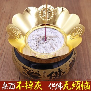 Vỉ hứng tàn hương , khay hứng tàn cho lư hương mạ vàng cỡ 5in, 6in, 7in