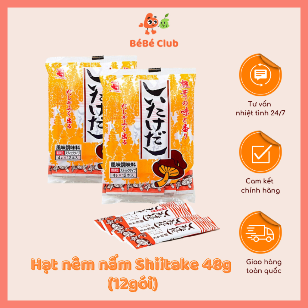 Hạt nêm nấm Shiitake 48g (12gói)