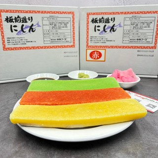 [CHỈ GIAO HCM] Cá trích ép trứng Chugai Nhật Bản ăn sashimi thanh 150G
