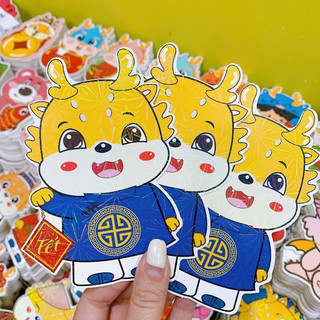[ 100 bao ] Lì xì tết 2024 , lì xì Rồng , mẫu hoạt hình chipi siêu dễ thương