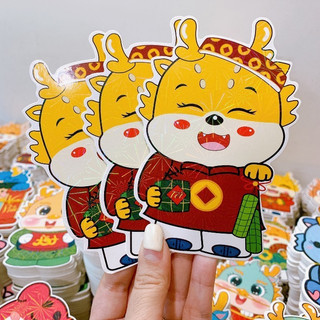 { 50 Bao} Lì Xì Tết 2023 - Lì Xì mèo lấp lánh - Mẫu Hoạt Hình Đa Dạng - Chất Liệu Giấy Cứng Tốt