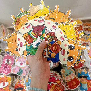 Bao lì xì mèo đáng yêu - mã hot năm 2023 Qúy Mão