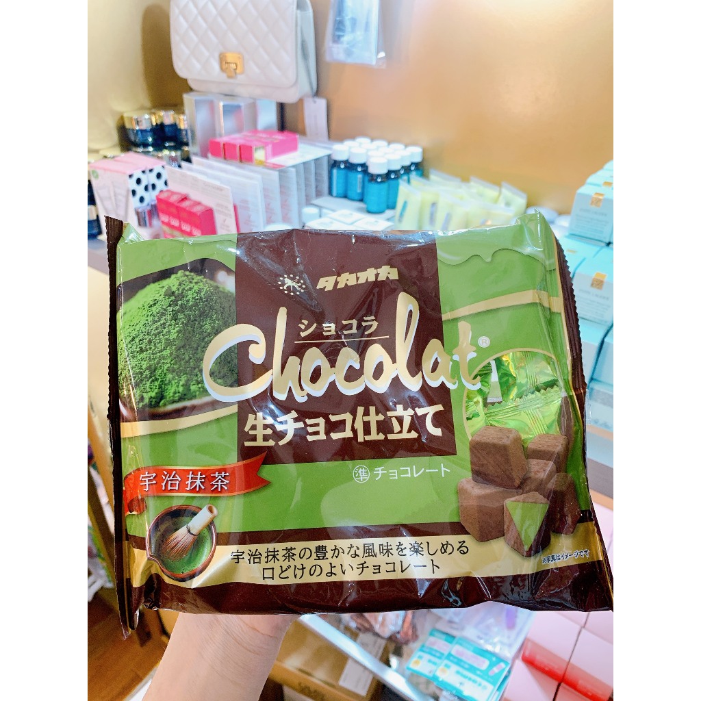 NaMa Chocolate Takaoka Nhật
