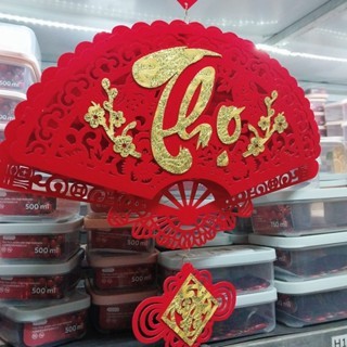 Quạt chữ Phúc Lộc Thọ trang trí Tết