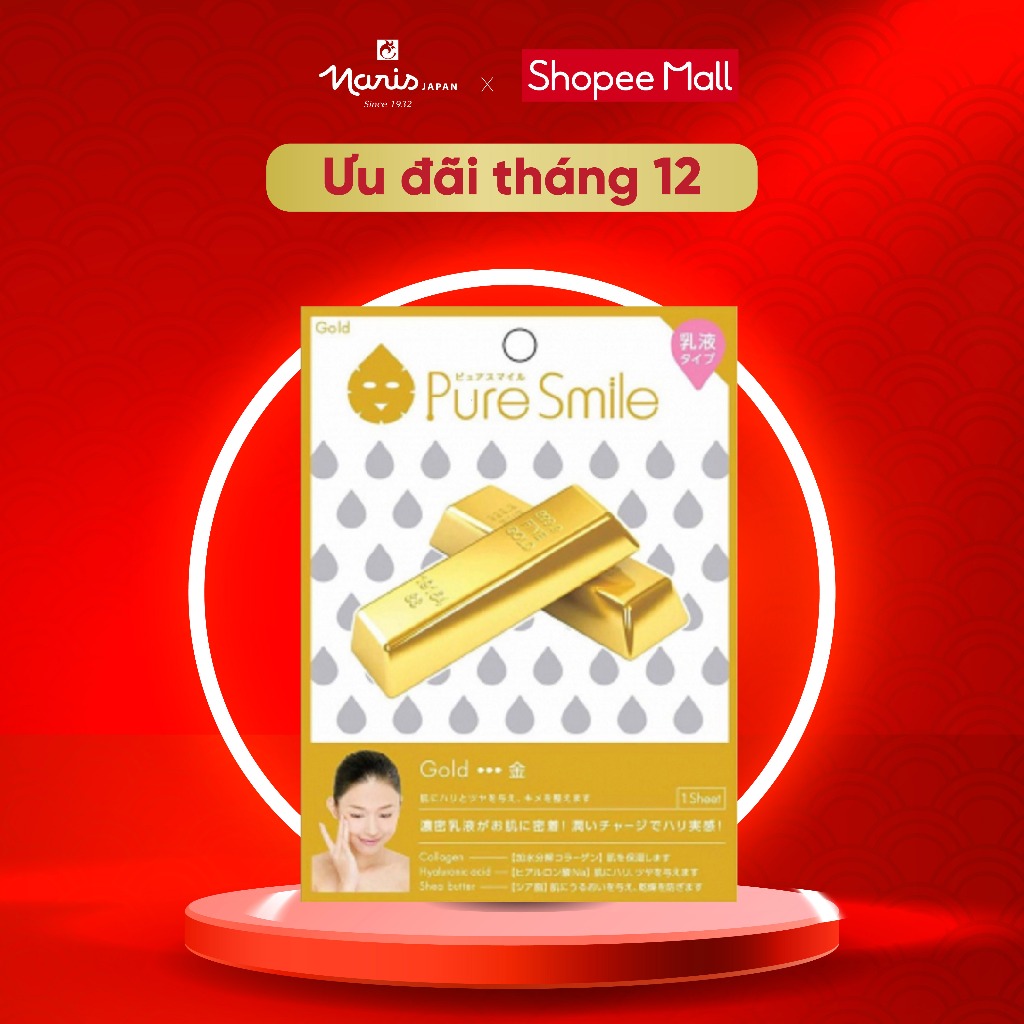 Pure Smile Essence Mask Gold  -  Mặt nạ dưỡng da tinh chất vàng 20ml/miếng