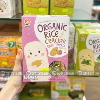 Bánh Gạo Ăn Dặm Hữu Cơ Apple Monkey